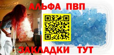 метадон Лесосибирск