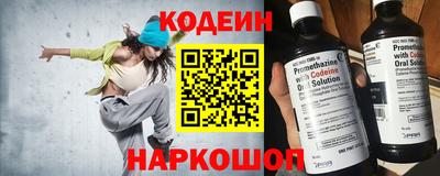 амфетамин Кулебаки