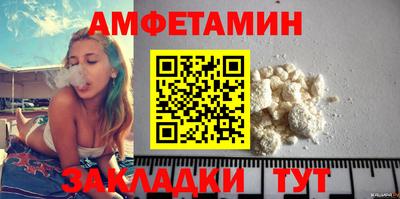 ALPHA PVP Кумертау