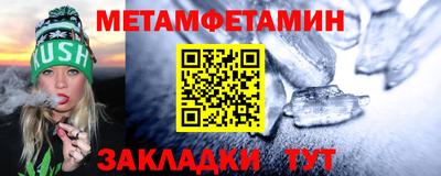 амфетамин Кулебаки