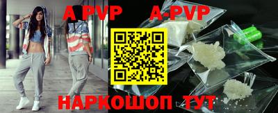 ALPHA PVP Кумертау