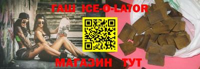 героин Ливны