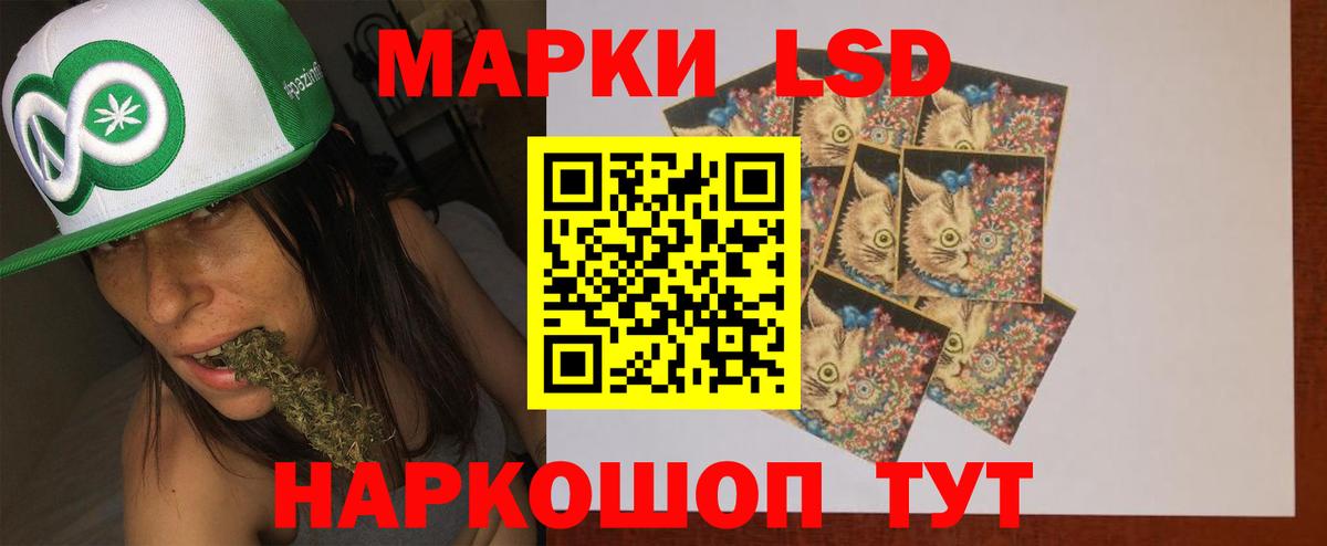 LSD-25 экстази ecstasy Гагарин