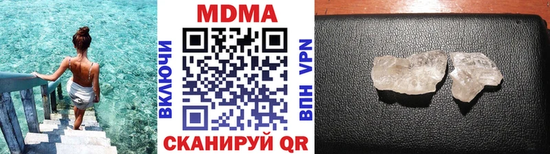 МДМА VHQ  Гагарин 