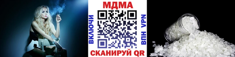 MDMA VHQ Гагарин