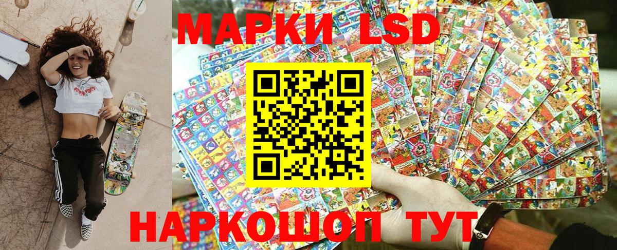 Марки NBOMe 1500мкг  Вход с VPN  Гагарин 