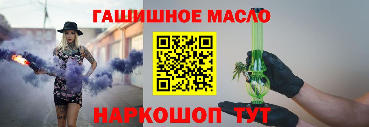 Дистиллят ТГК концентрат  Вход с VPN  Дистиллят ТГК вейп  купить   Гагарин 