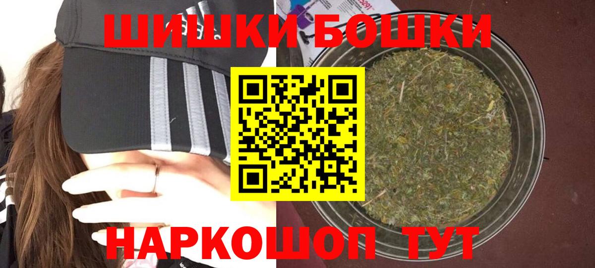 МАРИХУАНА Amnesia  Вход с VPN  Гагарин  МАРИХУАНА сатива  Шишки марихуана Amnesia 