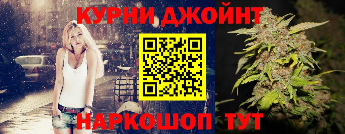Канабис сатива Гагарин
